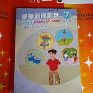 Let's Learn Chinese 7 Textbook A