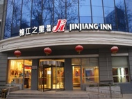 錦江之星北京酒仙橋酒店 (Jinjiang Inn Beijing Jiuxianqiao)