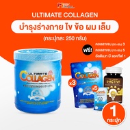 (1 กระปุก) Ultimate Collagen Tri-Peptide คอลลาเจนนำเข้าจากญี่ปุ่น คอลลาเจนปลาน้ำจืด ช่วยบำรุง ไข ข้อ
