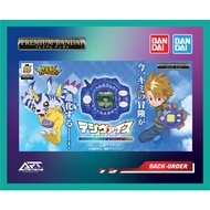 P-Bandai - Digivice - 25th Color Evolution - DX Set Yamato Ishida Color - Digimon