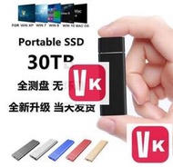 【VIKI-誠信經營】24小時出SSD移動硬盤16TB 8TB 4TB 2TB 1T外貿跨境 高速移動固態硬盤【VIKI