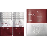 [ DuoDuo + BIOLAB ] Biolab anti-wrinkle HA Mirco patch