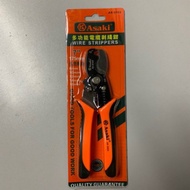 [100% ORIGINAL] ASAKI HEAVY DUTY 2 IN 1 CABLE CUTTER & WIRE STRIPPER 7”-175MM (AK-9103)