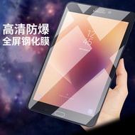 Suitable for Samsung Tab A 8.0 2017 T385 Tempered Film T1265 27cm Tablet PC Screen Protector