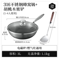 Carote 316 Stainless Steel Flat Bottom Wok Pan Non-Stick for Gas And Induction Cooktops Home Use Coo