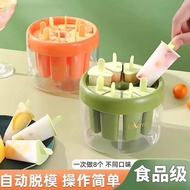 Ice Cream Mold Food Grade Children diy Homemade Popsicle Ice Cream Popsicle Popsicle Household Ice Tray Frozen Ice Cube