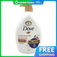 Dove(โดฟ) |ครีมอาบน้ำ แชมพูอาบน้ำ ผ่อนคลาย ชีบัตเตอร์ 1ลิตร (Wfde87F)