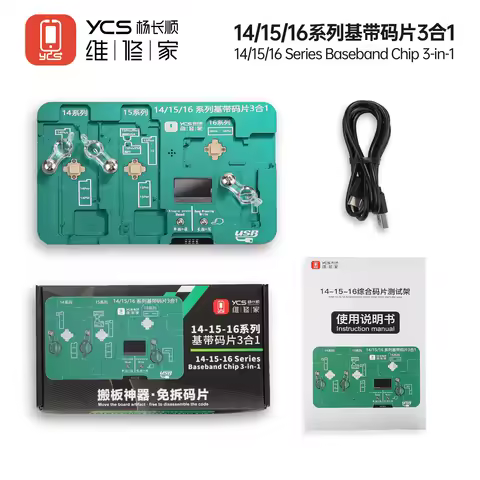 YCS EEPROM Programmer Logic Reading/Writing for iPhone X-16 Series Disassembly-free Read write Baseb