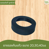 อุปกรณ์แก้วเก็บความเย็น อุปกรณ์เสริม แก้วเก็บเย็น Ozark Trail 30oz