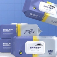 80pcs Kitchen Cleaning Wipes Strong Decontamination Kitchen Wipes Degreasing Lap Pembersih Dapur