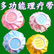 Ice Pack Repeated Use of Ice Pack Sports Ice Pack Fever Medical Damage Cold Pack Cooling Cooling Pac