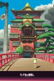 1000片 千與千尋神隠油屋