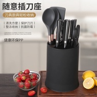 Patented Knife Holder Stainless Steel Knife Holder Kitchen Shelf Multifunctional Storage Knife Holde