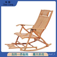 HY-# Rocking Chair Leisure Chair Bamboo Recliner Adult Folding Balcony Snap Chair Lazy Bamboo Portable for the Elderly V