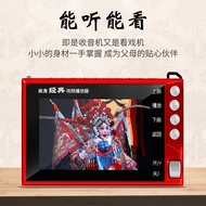 Old Man Radio Portable Watching Drama Singing Drama Machine Video Drama Player Walkman Rechargeable 