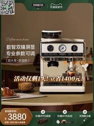 【惠惠市集】佩羅奇S1咖啡機小型家用半自動意式辦公室復古商用帶研磨豆一體機