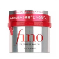 資生堂 - FINO 高效滲透護髮膜 230g (平行進口貨)