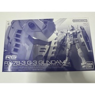 Premium Bandai RG 1/144 RX-78-3 G3 Gundam 1.0 Limited Kit