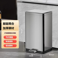 20L腳踏垃圾桶 靜音大容量垃圾桶 不锈鋼防指紋垃圾桶  家用 廚房 客廳 浴室 廁所 腳踩帶蓋垃圾桶  不銹鋼腳踏式垃圾桶
