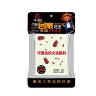 Hot pot base Juwei Fresh Clear Soup Hot Pot Base 200g Non-spicy Sanxian Mushroom Soup Shabu Lamb Ste