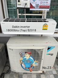 แอร์มือสอง Daikin inverter 18000btu  ตัวท๊อป ปี 2018