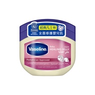 【Vaseline凡士林】潤膚膏-嬰兒配方(450ml/15.22oz)