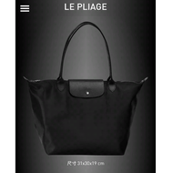 Longchamp LE PLIAGE NÉO (NEO) 【經典黑色】 非摺疊行星款 Planètes (Planetes)接班人 長柄