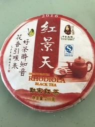 紅景天茶餅