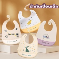 Children's Apron Good Ventilation Cute Cartoon Pattern Can Be Disassembled Waterproof