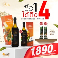 น้ำพลูคาว พี่อั้ม Atis Amarit  เครื่องดื่มสมุนไพรพลูคาวสกัดเข้มข้น 2 สายพันธุ์ พลูคาวน้ํา อทิส อัมริ