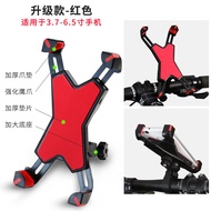 Bicycle Phone Holder Universal Mountain Bike GPS Rack Navigation Rack Motorcycle Electric Bike Ridin