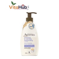 AVEENO SOOTHING &amp; CALMING MOISTURIZING LOTION 354 ml.x3ขวด  อาวีโน่ กลิ่นลาเวนเดอร์ แถมกระเป๋าอาวีโน่ 1ใบ