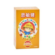 兒童維他命C健康軟糖 - 60粒