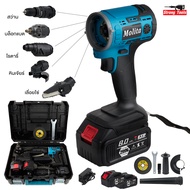 MOLITA สว่านไร้สาย ใช้งานได้ 5 ฟังก์ชั่น 299V 5in1 บล็อกไร้สาย+ สว่านไร้สาย + เลื่อยไร้สาย -เครื่องเ