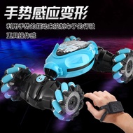 Gesture Sensor Remote Control Car rc Remote Control Toy Deformation Twist Car Gesture Drift Stunt Re