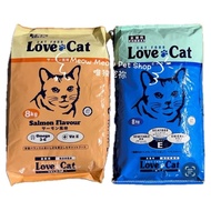 SAVA Love Cat  (8kg)
