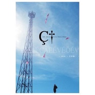 DSL 藍光 電影 BLURAY 關於莉莉周的一切 / 青春電幻物語(臺) / 豆蔻年華 / All About Lily Chou-Chou 2001 / 巖井俊二 / 市原隼人 / 忍成修吾 / 