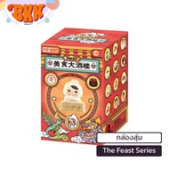 (พร้อมส่ง / จุ่มไม่ซ้ำ / แท้100%) POPMART PUCKY Elf Gourmet Series คาแล็คเตอร์ Chinese Food จุ่มไม่ซ