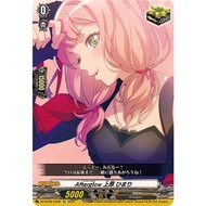 Cardfight Vanguard DZ-BT02/EX08 EX Afterglow, Himari Uehara (JP)