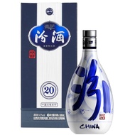 20 years Fenjiu 42% (42°金獎20年汾酒)