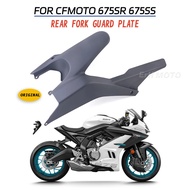 For CFMOTO 675SR 675SS CF650-10 Original Accessories Motorcycle  Rear fork guard CF650-10 rear inner