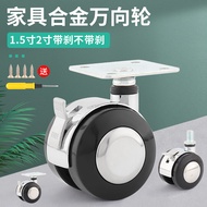 8./Best Seller Universal Wheel Caster/Pulley Caster Wheel Caster/pulleys Universal Wheel Wheel Pulle