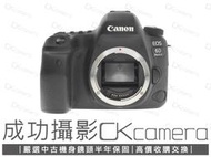 成功攝影 Canon EOS 6D Mark II Body 中古二手 2620萬像素 強悍數位全幅單眼 觸控 保半牛
