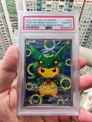 PSA10烈空座比卡超大變裝RAYQUAZA PIKACHU PONCHO XY-P 2016 XY PROMO POKEMON CARD PTCG TCG 鑑定卡寶可夢卡比卡超卡寵物小精靈卡