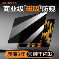 · [Jiaqi Recommended] Suitable for Apple macbookair Screen Film 45.3cm 7708.9cm macbook Privacy Film M2 Laptop 13 Privacy pro Magnetic Type 14inch