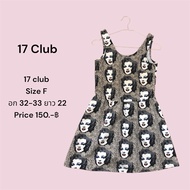 Brand Dress 17 club size F