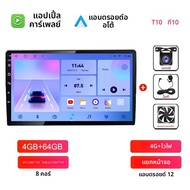 รถวิทยุ Android สําหรับ Hyundai H100 Porter 2009-2012 GPS นําทางสเตอริโอมัลติมีเดียเครื่องเล่นวิดีโอ