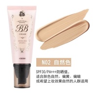BB Cream Pearl Brightening Princess House Cottage Princess House Pearl Brightening BB Cream Conceale