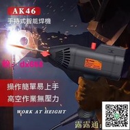 電壓110v專供數字手持焊機 智能電焊機家用小型焊接手持點焊機