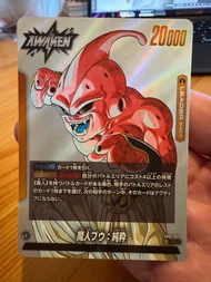 龍珠 Manga Booster SB01